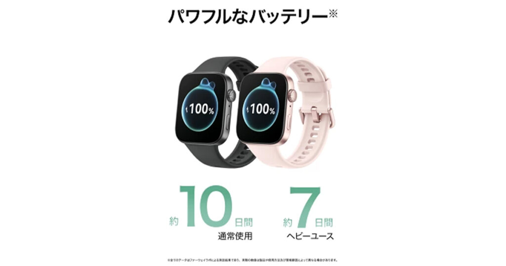 価格比較！HUAWEI WATCH FIT 3 安く購入できるのはどこ？Amazon/楽天 