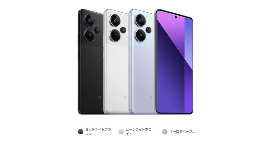Redmi Note 13 Pro+ 5G 512GB 新品未開封（中古】Redmi Note 13 Pro+ 