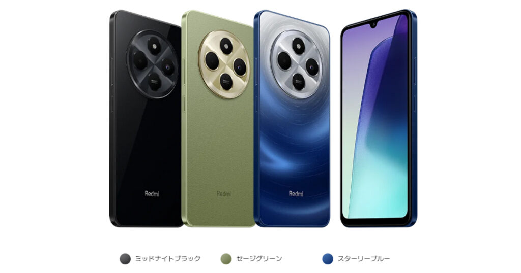 【未開封・SIMフリー】Xiaomi Redmi 14C ブルー Redmi 14c ブルー New) Xiaomi Redmi 14C 8GB+256GB BLUE Dual SIM