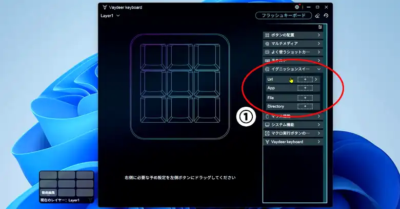 イグニッションスイッチ①