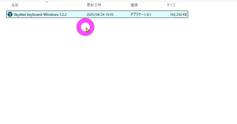 接続方法説明画像②