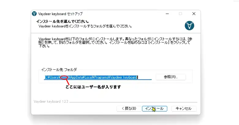 接続方法説明画像③
