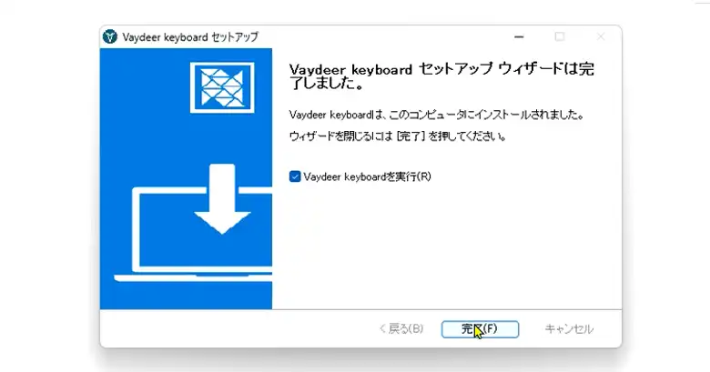 接続方法説明画像④
