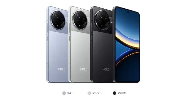 POCO F7 Pro参考商品画像