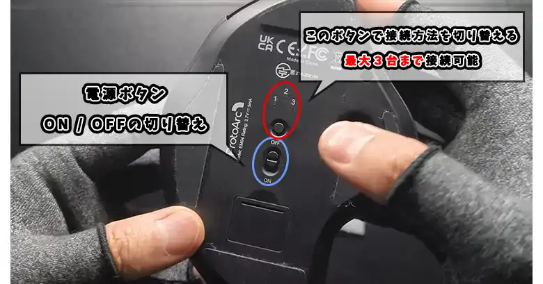 本体裏側の画像