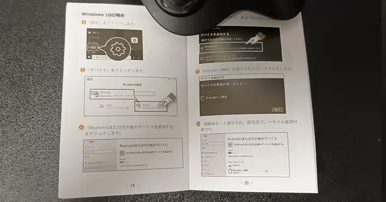 取扱説明書画像