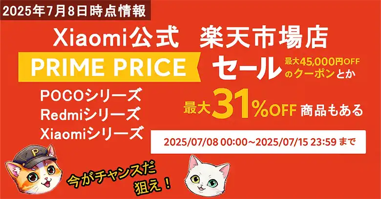 サムネイル画像