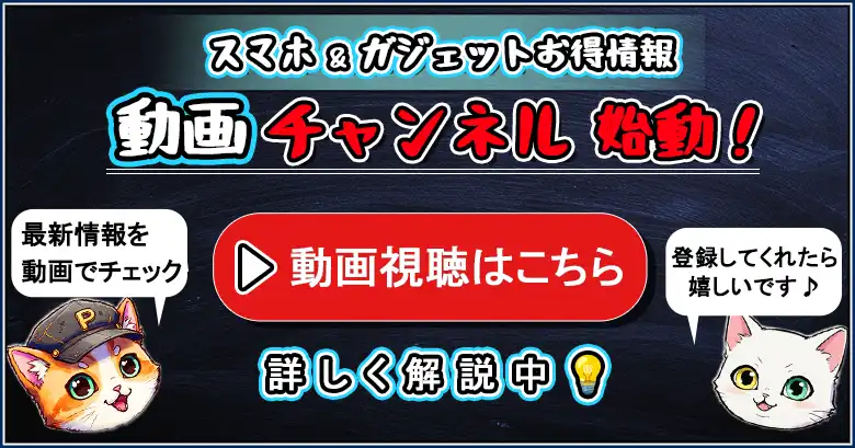 YouTube動画宣伝画像