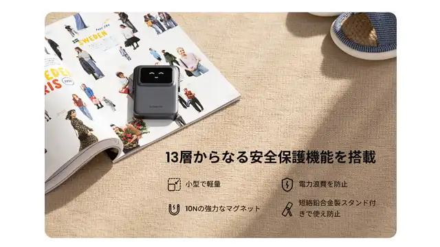 UGREEN-Uno-PowerBank-マグネット-製品参考画像
