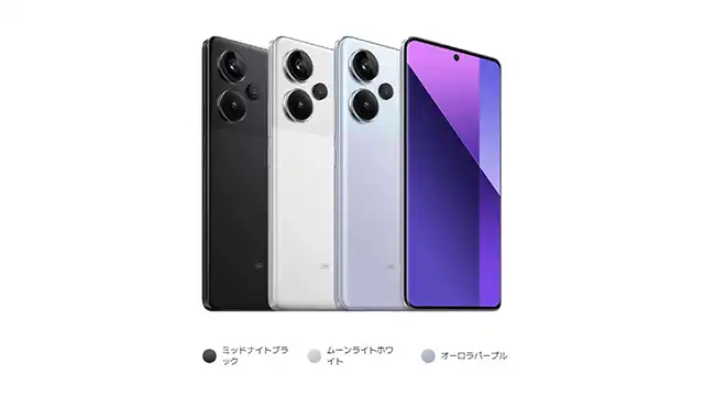 Redmi-Note-13-Pro-5G-参考製品画像.