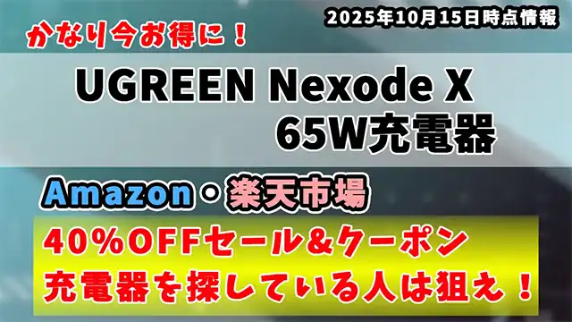 サムネイル画像