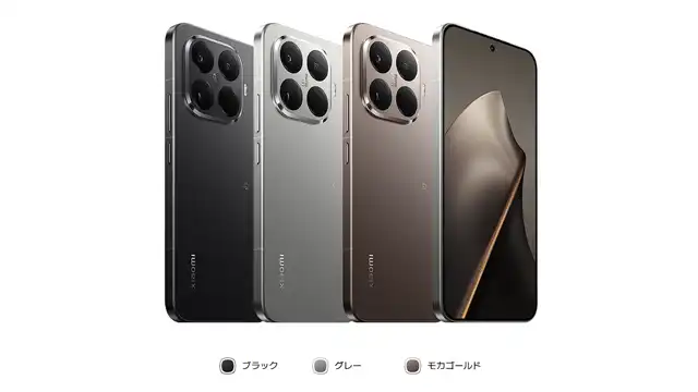 Xiaomi-15T-Pro-製品参考画像