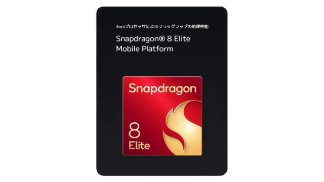 Xiaomi-15-Ultraの商品参考画像