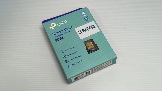 TP-Link-UB500外箱-画像①