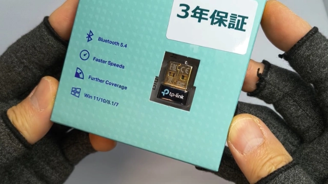 TP-Link-UB500外箱-画像②