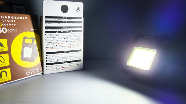 ダイソーCOBライト
