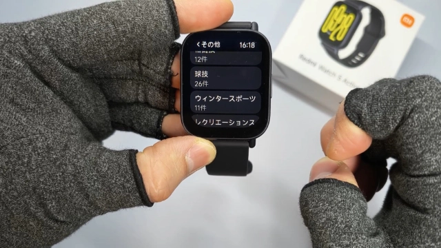 Redmi Watch 5 Activeワークアウト④