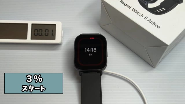 Redmi Watch 5 Active 充電時間測定①