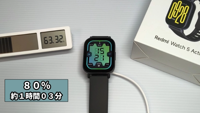 Redmi Watch 5 Active 充電時間測定④