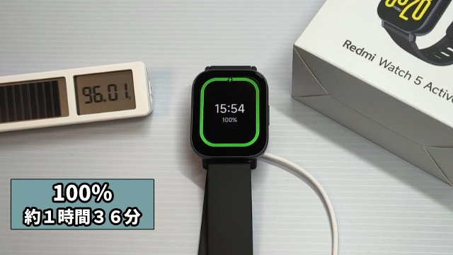 Redmi Watch 5 Active 充電時間測定⑤