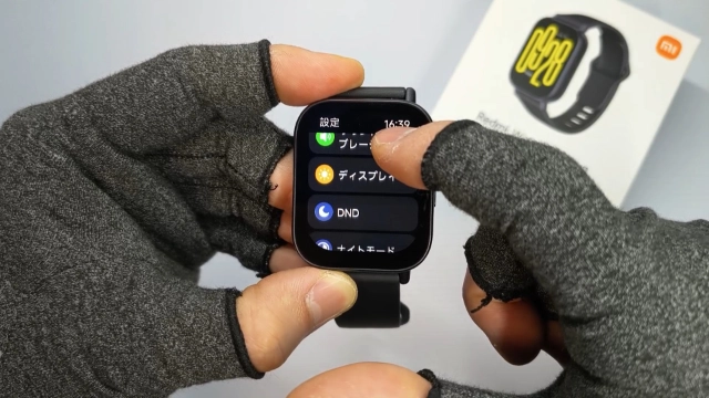 Redmi Watch 5 Active 明るさ手動調節②