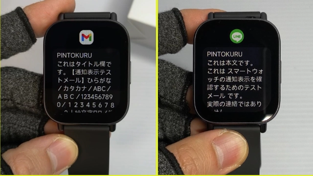 Redmi Watch 5 Active 通知フォント比較画像