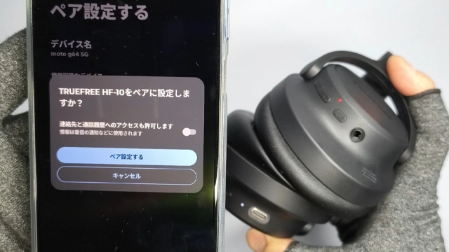 TRUEFREE HF-10 Bluetooth接続②