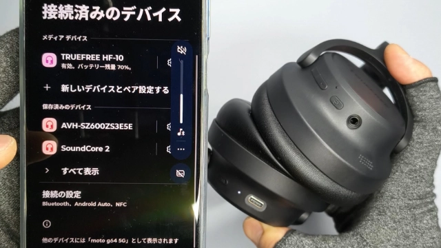 TRUEFREE HF-10 Bluetooth接続③